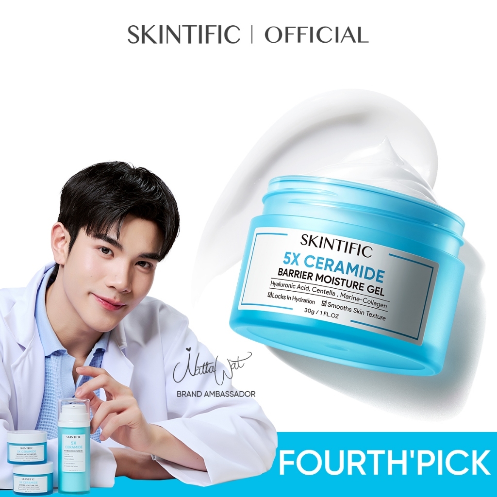 SKINTIFIC 5X Ceramide Barrier Moisturizer Gel บาเรียร์ มอยเจอร์ไรเซอร์ เจล （ครีม ครีมทาผิว）สกินทิฟิก
