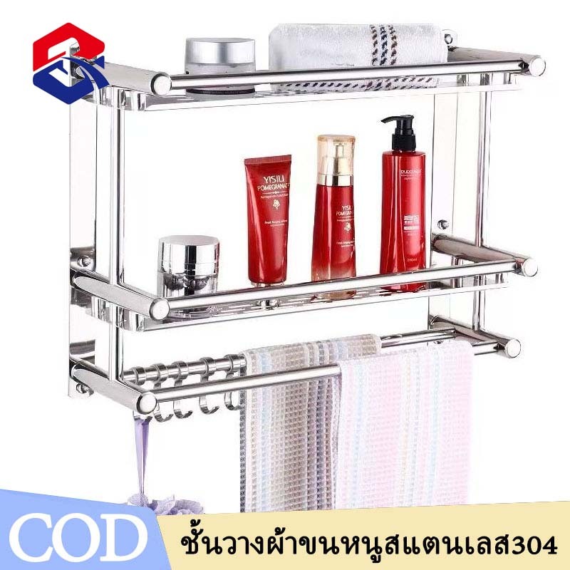 TQTQ ชั้นวางของในห้องน้ำ 1-3ชั้น ราวแขวนผ้าเช็ดตัวห้องน้ํ ชั้นวางของห้องน้ําป้องกันสนิม ไม่ต้องเจาะร