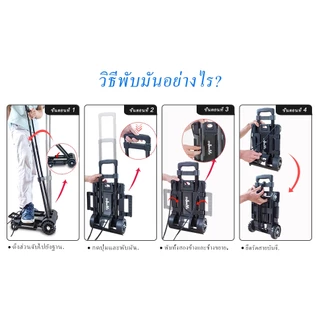 [ZHJINGYU]✨พร้อมสต็อก✨รถเข็นพับได้ 4 ล้อ พร้อมเชือกยืดหยุ่น 2 เส้น รถเข็นพกพา รถเข็นกระเป๋า สำหรับเดินทาง ขนย้าย ช้อปปิ้ง แพลตฟอร์มขนส่งน้ำหนักเบาขนาดเล็ก น้ำหนักเบาสำหรับผู้หญิง เหมาะสำหรับรถยนต์ สำนักงาน