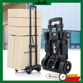 [ZHJINGYU]✨พร้อมสต็อก✨รถเข็นพับได้ 4 ล้อ พร้อมเชือกยืดหยุ่น …