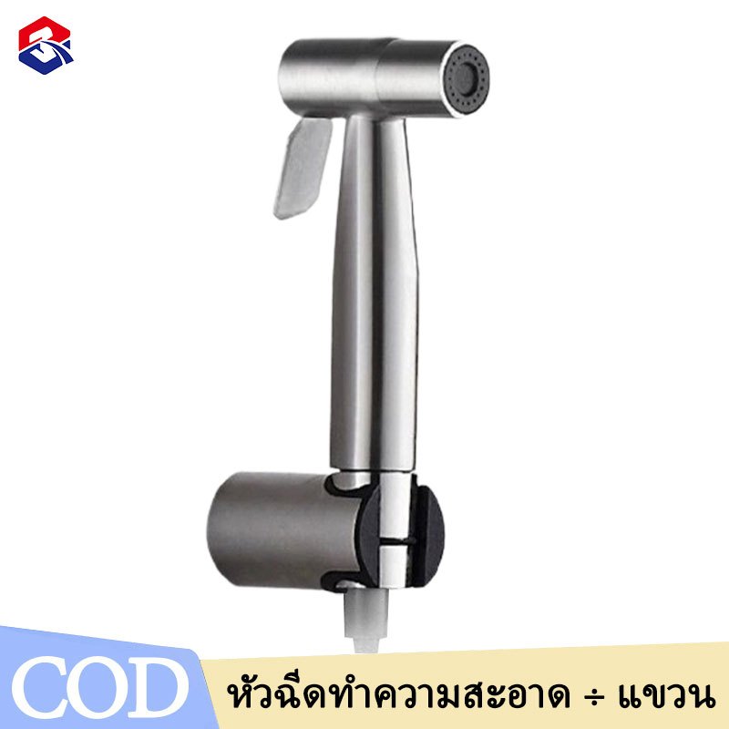 TQTQ สายหัวฉีดชำระ  ที่ฉีดชำระก้น สายฉีดชำระ 304สแตนเลสส ที่ฉีดชำระพกพา หัวชำระ
