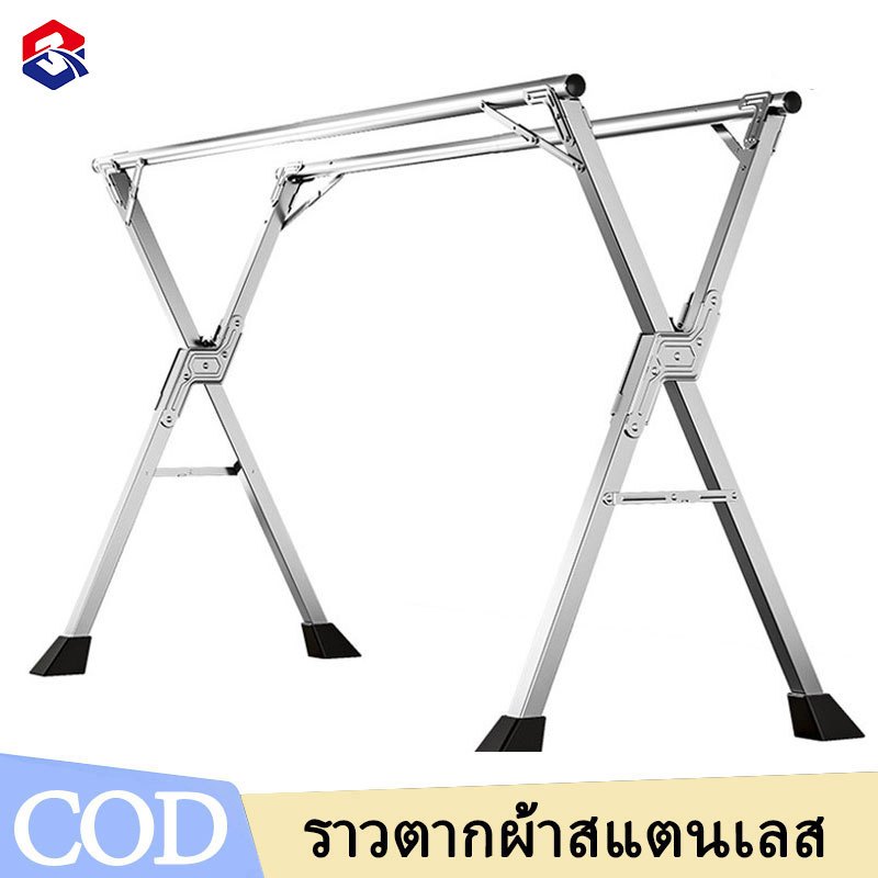 TQTQ ราวตากผ้ารูปตัว X ที่ปรับขนาดได้แข็งแรงทนทานราวตากผ้า 304 แบบพับได้