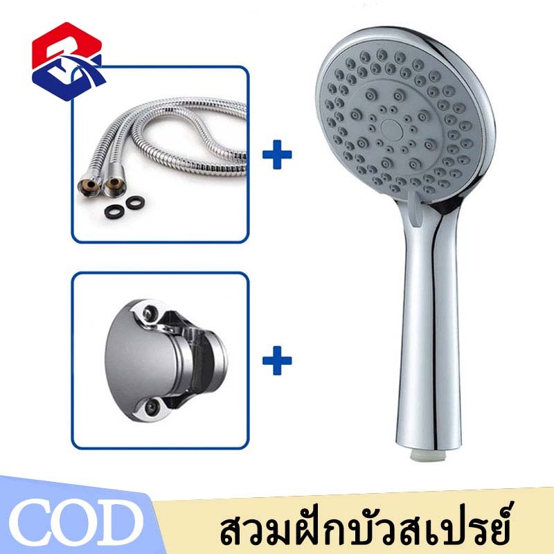 TQTQ ฝักบัวอาบน้ําติดผนัง ฝักบัวครบชุด ชุดฝักบัว อาบน้ำปรับระดับน้ำได้ 5  อาบน้ำปรับระดับน้ำได้  สวยงามและทนทาน