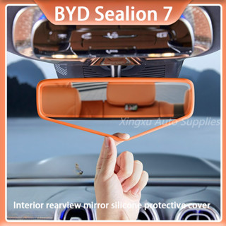 เหมาะสําหรับ BYD Sealion 7 ฝาครอบป้องกันกระจกมองหลังด้านใน