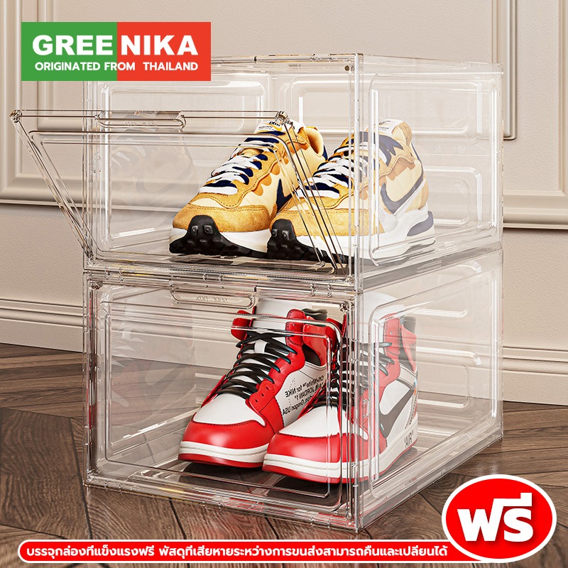 GREENIKA กล่องใส่รองเท้าพลาสติกแข็งใสอย่างดี tower box กันฝุ่น ออกแบบฝาหน้าแม่เหล็ก เจ๋งมาก