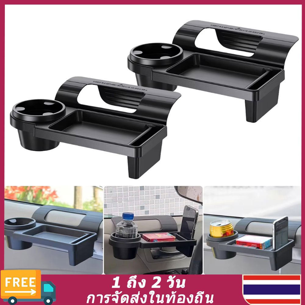 （🚚ท้องถิ่น🚚）2ชิ้นมัลติฟังก์ชั่รถออแกไนเซอร์กล่องที่มีที่วางแก้วเครื่องดื่มผู้ถือประตูด้านข้างหน้าต่างโทรศัพท์สล็อตแขวนชั้นเก็บสําหรับรถยนต์
