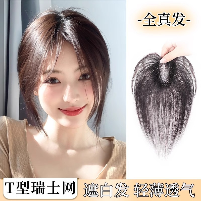 ฝรั่งเศสกลางบางวิกผมธรรมชาติบาง3ง วิกผมปกด้านบนหัวผมสีขาวเรียบวิกผมชิ้นปกหัวล้าน