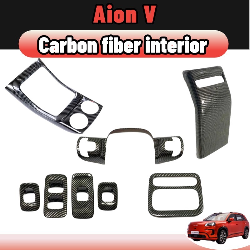 Aion v ฝาครอบสวิตช์หน้าต่างพวงมาลัย คาร์บอนไฟเบอร์ ฝาครอบแผงเกียร์ ครอบแอร์หลัง ช่องระบายอากาศ สําหรับตกแต่งภายในรถยนต์ สีดํา ชุดแต่ง ของแต่ง carbon kevlar accessories