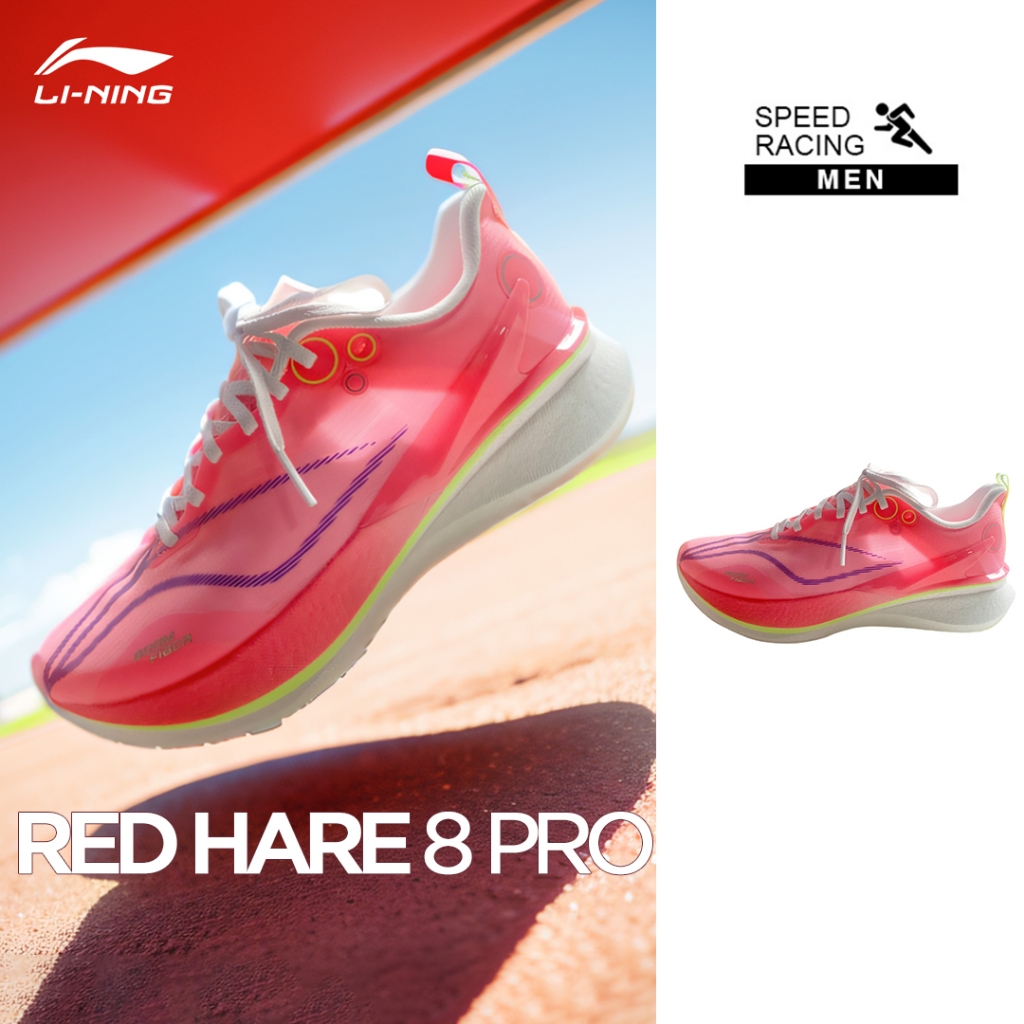 Li-ning RED HARE 8 PRO รองเท้าวิ่งผู้ชายกีฬามืออาชีพ ARPV003 Legit Official Store