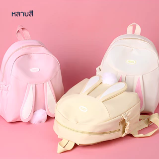 【Zenpy】กระเป๋าเป้ กระต่าย น่ารักสุดๆ เก๋ไก๋, กระเป๋าถ่ายรูป, กันน้ำ กันฝุ่น, หลายสี, สำหรับผู้หญิง, P021