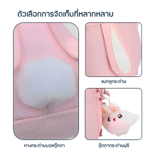 【Zenpy】กระเป๋าเป้ กระต่าย น่ารักสุดๆ เก๋ไก๋, กระเป๋าถ่ายรูป, กันน้ำ กันฝุ่น, หลายสี, สำหรับผู้หญิง, P021