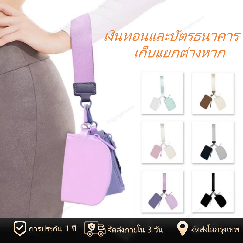 [พร้อมส่งในไทย]  กระเป๋าใส่เหรียญ 2in1 กระเป๋าใส่กุญแจ อเนกประสงค์ ขนาดเล็ก กันน้ำ
