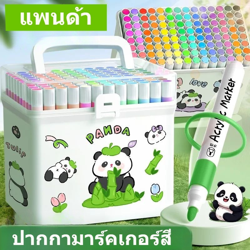 [จัดส่งฟรี] ปากกาสีน้ำ Panda Premium 120 สีชุดมาร์กเกอร์คุณภาพสูงสำหรับเด็กเครื่องเขียนวาดภาพศิลปะ