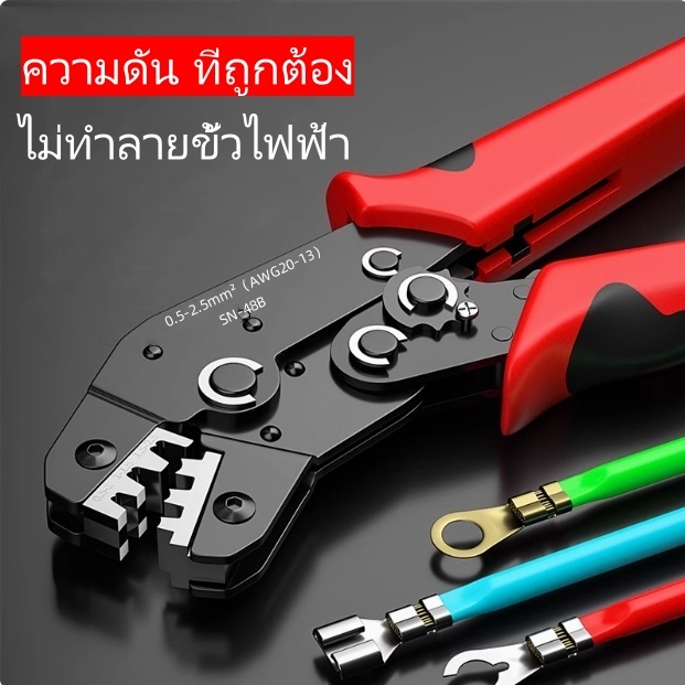 Sn Series 58B Ratchet ประหยัดแรงงาน Multi-Function Crimping คีมฤดูใบไม้ผลิรถสายรัด Crimping คีมเย็นกด Terminal Pli