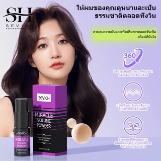 SEVICH ผงสเปรย์เพิ่มวอลลุ่ม จัดแต่งทรงผม ติดทนนาน 4G