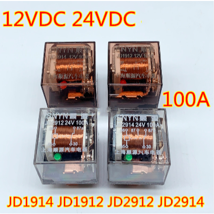 รีเลย์รถยนต์ JD1912 รถ 100A 4 Pin 5 Pin 12V 24V JD1914 JD2912 JD2914