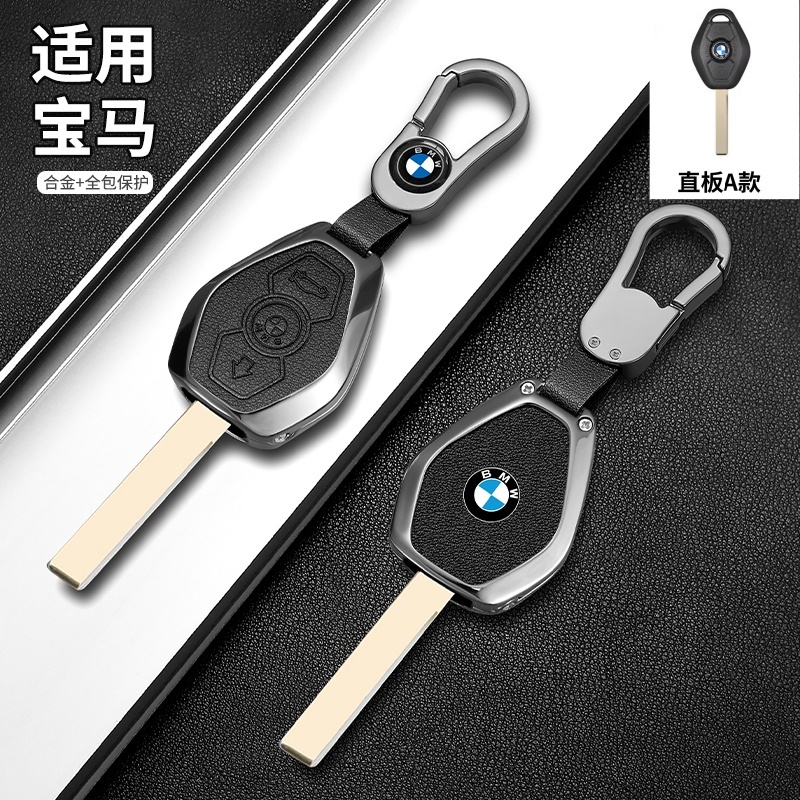 4 สีให้เลือก,สังกะสีอัลลอยด์ซองหนัง Cove สําหรับ BMW 3 5 Series X5 E38 E46 E39 E46 M5 X3 E65