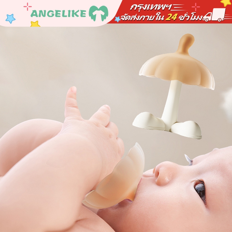 ยางกัดเห็ด ยางกัดซิลิโคนเกรดอาหาร จุกหลอก silicone แก้ปัญหาลูกคันเหงือก เหมาะกับทารก 3+ เดือน