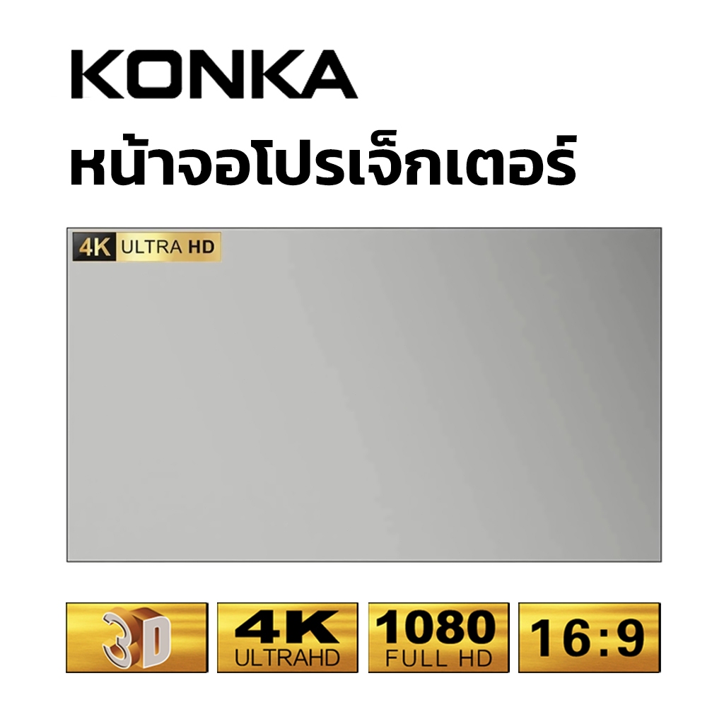 หน้าจอโปรเจคเตอร์ 60/100 นิ้ว 16:9 หน้าจอภาพยนตร์การฉายภาพแบบพกพาแบบพับได้ ความละเอียดสูง สําหรับโฮมเธียเตอร์กลางแจ้งในร่ม