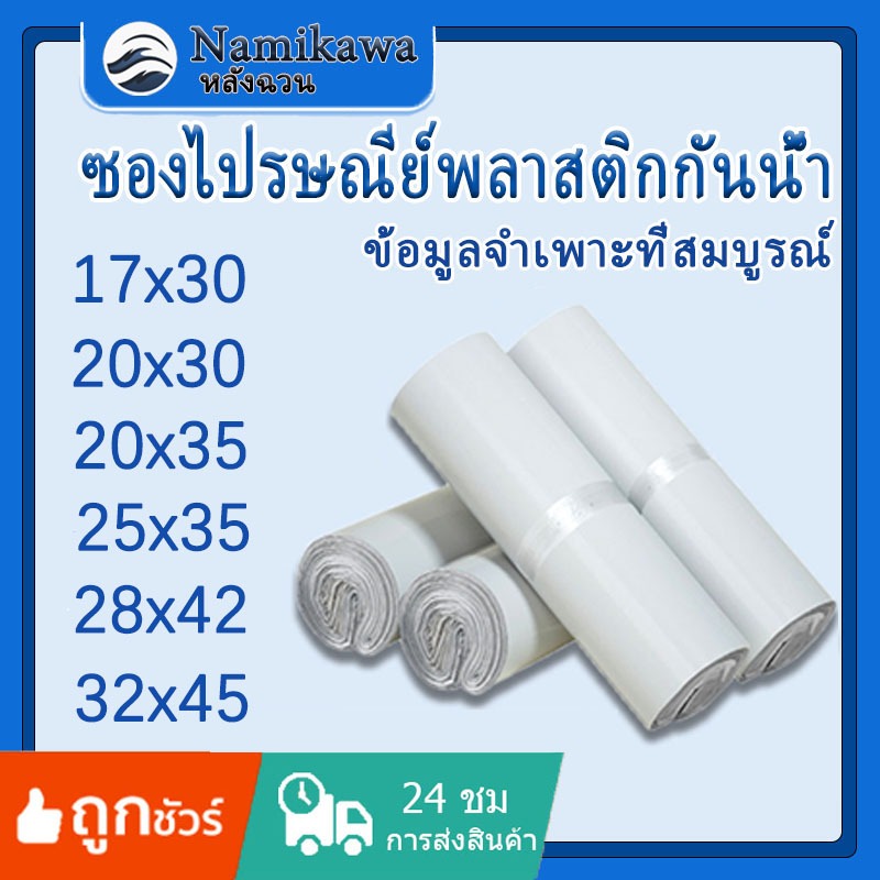 ถุงบรรจุภัณฑ์แถบพลาสติก 100 ชิ้นถุงบรรจุภัณฑ์ขนาดต่างๆ, กันน้ํา กันน้ํามัน คุณภาพสูงถุงบรรจุภัณฑ์พลาสติกซองยางแถบถุงบรรจุภ