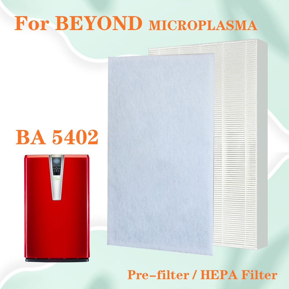 ไส้กรอง HEPA แบบกําหนดเอง เหมาะสําหรับรุ่น BA 5402 BEYOND MICROPLASMA เครื่องฟอกอากาศ รองรับ True HEPA Filter