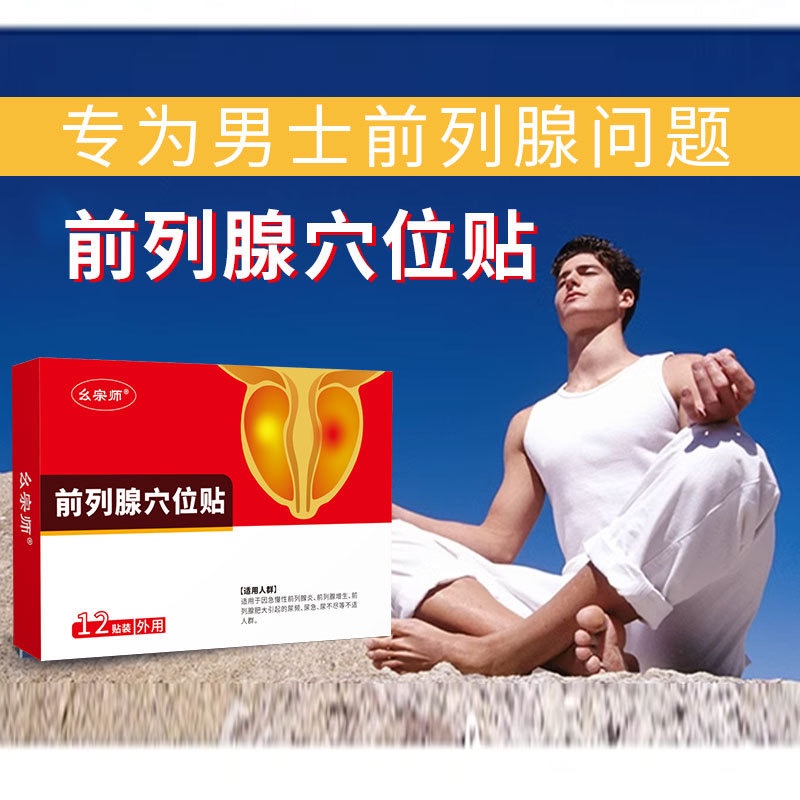 [Kuaishou สไตล์เดียวกัน] Miaoli Shenli Keshuang รับประกันสติ๊กเกอร์สะดือแถวหน้าสไตล์เดียวกัน