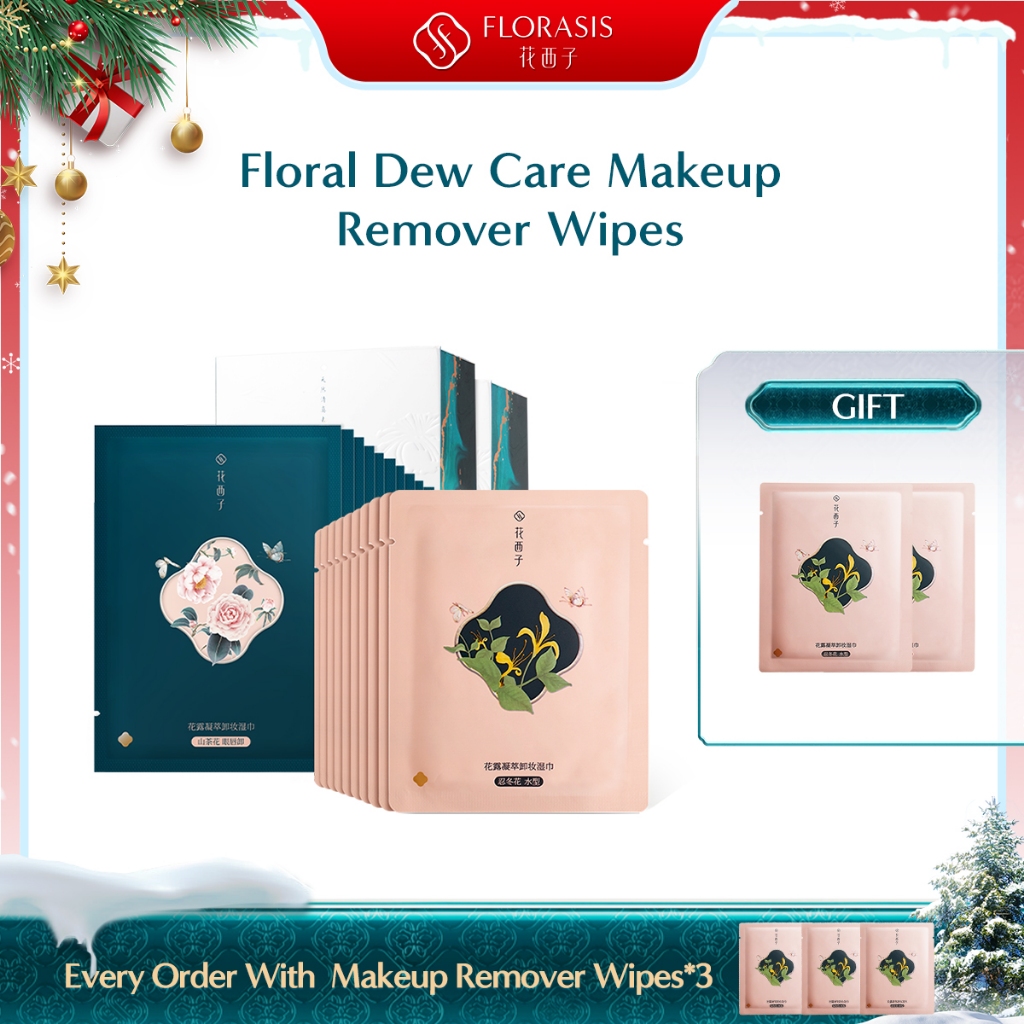 Florasis Flower Water Makeup Remover Wipes Cleansing Sheet 1+1 Face & Eye & Lip Makeup Remover（20/40PCS）แผ่นเช็ดเครื่องสําอาง ทําความสะอาดผิวหน้า ตา และริมฝีปาก ลายดอกไม้ 1+1 (20 40 ชิ้น)