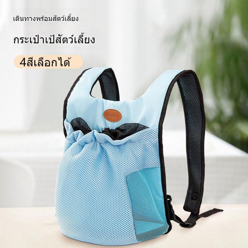 กระเป๋าเป้สัตว์เลี้ยงป้องกันการพันกัน พร้อมสต็อก | ไหล่คู่กันกระแทกระบายอากาศ+กันน้ําพับได้ | รถจักรยานยนต์เดินทางน้ําแข็งซับ | แมวสุนัขขนาดเล็ก Universal Outdoor Travel หลากสี Moisture-Proof Mildew-Proof Anti-Static