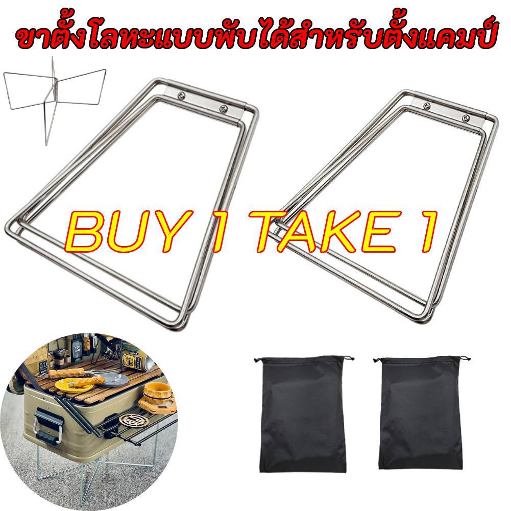 【Buy 1 Take 1】อลูมิเนียมอัลลอยด์กล่องยืนแบบพกพาออแกไนเซอร์กล่องพับยืนสําหรับการเดินทางทําอาหาร