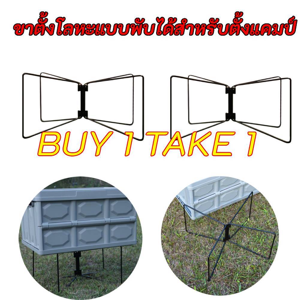 【Buy 1 Take 1】อลูมิเนียมอัลลอยด์กล่องยืนแบบพกพาออแกไนเซอร์กล่องพับยืนสําหรับการเดินทางทําอาหาร