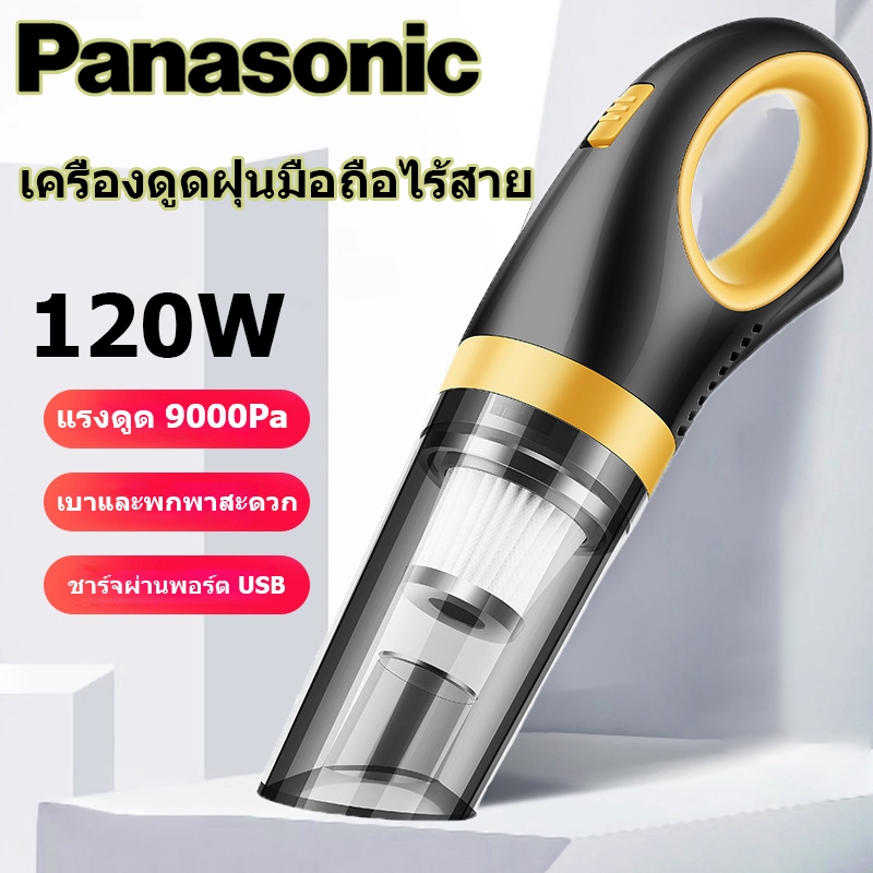 Sharp เครื่องดูดฝุ่น เครื่องดูดฝุ่นไร้สาย vacuum cleaner เครื่องดูดไรฝุ่น สูญญากาศ เครื่อง 9000Pa