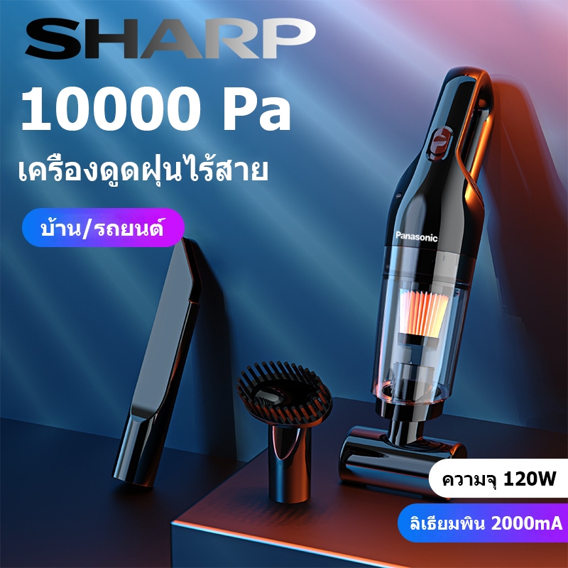 Sharp เครื่องดูดฝุ่น เครื่องดูดฝุ่นไร้สาย 10000Pa กำลังไฟฟ้าสูงสุด ชาร์จไฟได Wet&Dry