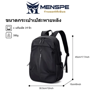 Menspe กระเป๋าเป้สะพายหลังผู้ชาย USB ชาร์จกระเป๋าเป้สะพายหลังแล็ปท็อปกระเป๋าเป้สะพายหลัง Casual Travel นักเรียน Dacron สีทึบ