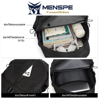Menspe กระเป๋าเป้สะพายหลังผู้ชาย USB ชาร์จกระเป๋าเป้สะพายหลังแล็ปท็อปกระเป๋าเป้สะพายหลัง Casual Travel นักเรียน Dacron สีทึบ