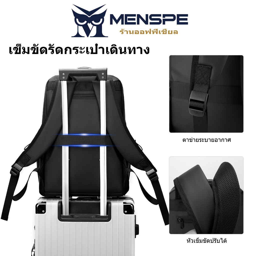 Menspe กระเป๋าเป้สะพายหลังผู้ชายกระเป๋าเป้สะพายหลังแล็ปท็อปอัพเกรดกระเป๋าเป้สะพายหลังเดินทางความจุขนาดใหญ่ 16 นิ้ว