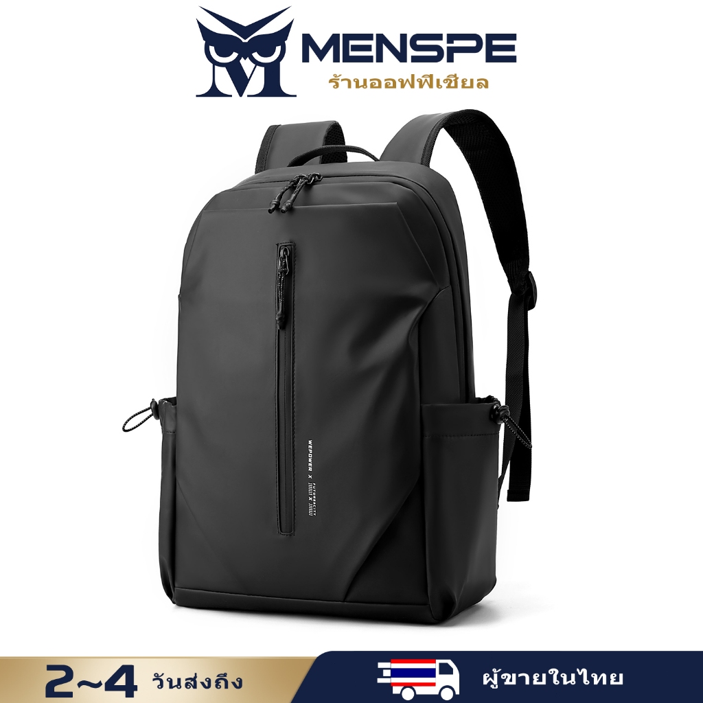 Menspe กระเป๋าเป้สะพายหลังผู้ชายกระเป๋าเป้สะพายหลังแล็ปท็อปอัพเกรดกระเป๋าเป้สะพายหลังเดินทางความจุขนาดใหญ่ 16 นิ้ว