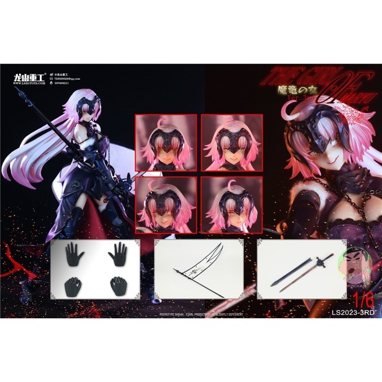 Longshan Heavy Industry 1/6 LS2023-3RD Joan of Arc 2.0 Magic Dragon หญิง Ver.3rd Action Figure