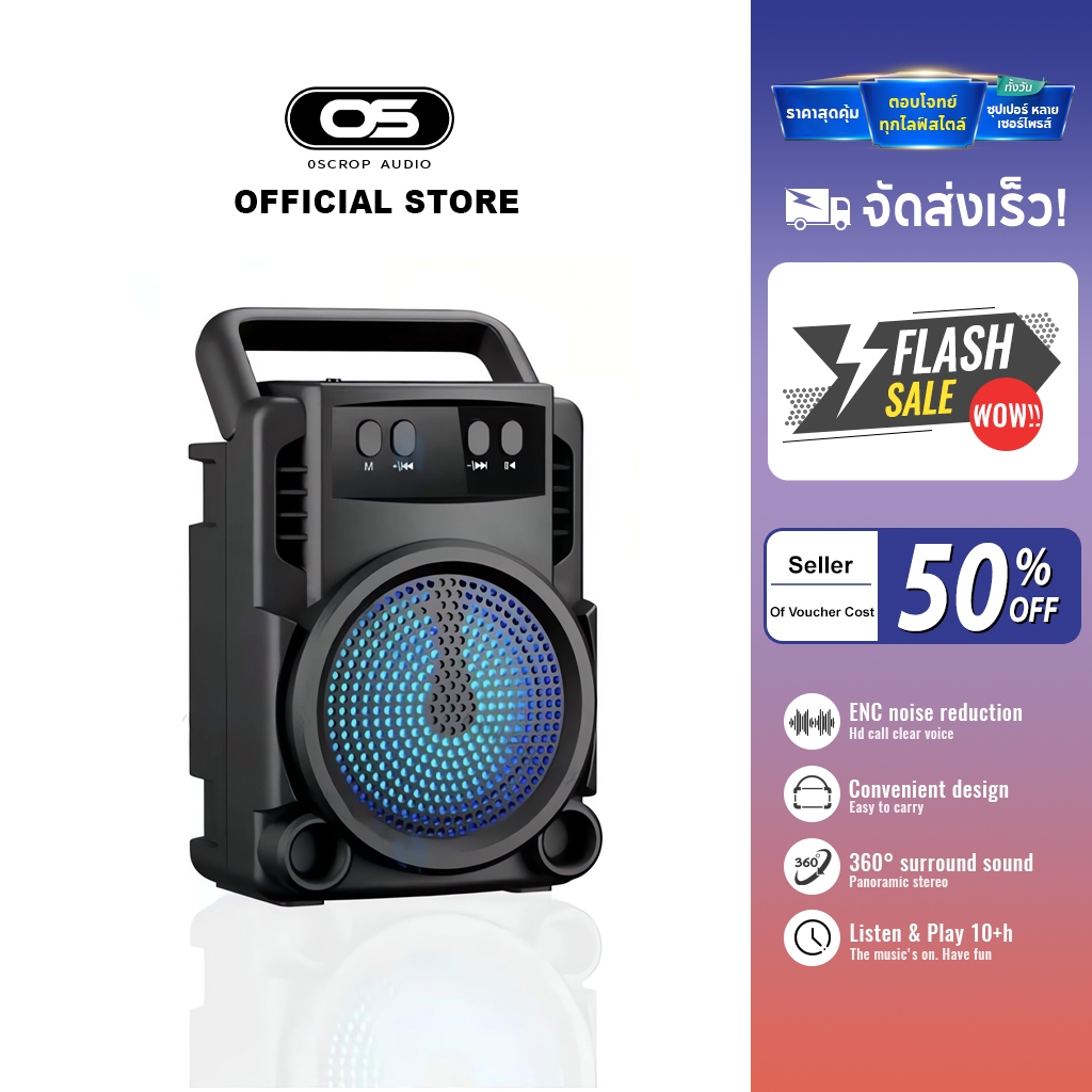 ลำโพงไร้สายรุ่น GTS-1360 ดอก 3 นิ้ว เบสหนัก เสียงดี มีไฟ LED ขณะเล่นเพลง