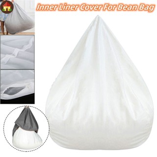 (ไม่มีการเติม)Silencer Beanbag  เปลี่ยนขนาดใหญ่ที่ถอดออกได้ล…