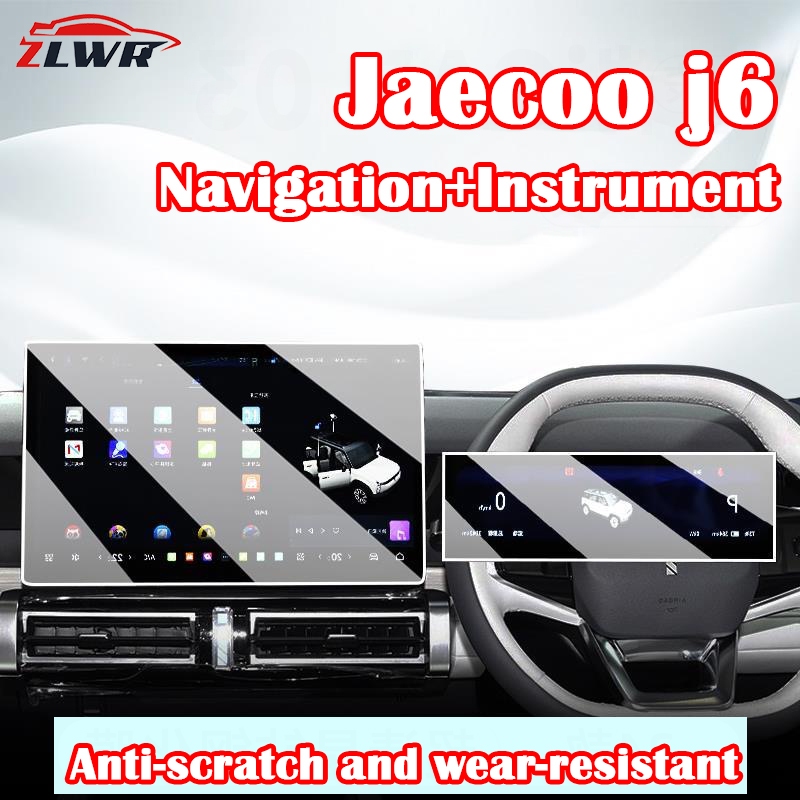 ZLWR Jaecoo J6 ฟิล์มกันรอยระบบควบคุมส่วนกลางอุปกรณ์นำทางแผงหน้าจอฟิล์มป้องกันการติดตั้งการดูดซับซุปเปอร์อุปกรณ์ปรับเปลี่ยนการตกแต่งภายในรถยนต์