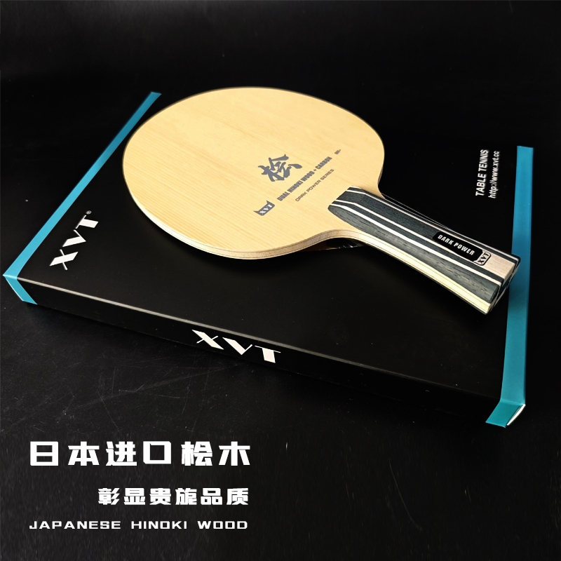 Xvt Dual HINOKI CARBON ใบมีดปิงปอง Dark Power/ ใบมีดปิงปอง/ ไม้ปิงปอง