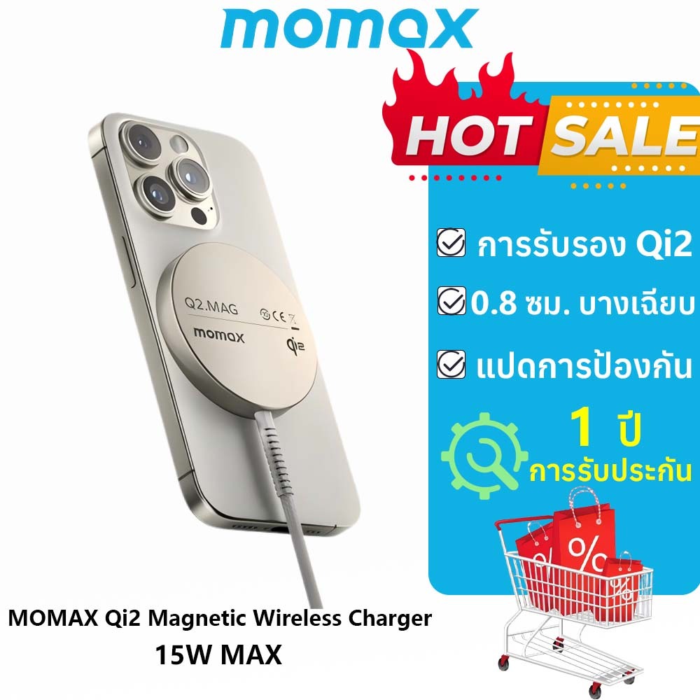 Momax Q2.Mag Portable Qi2 Magnetic Wireless Charger 15W Desktop Charging Board