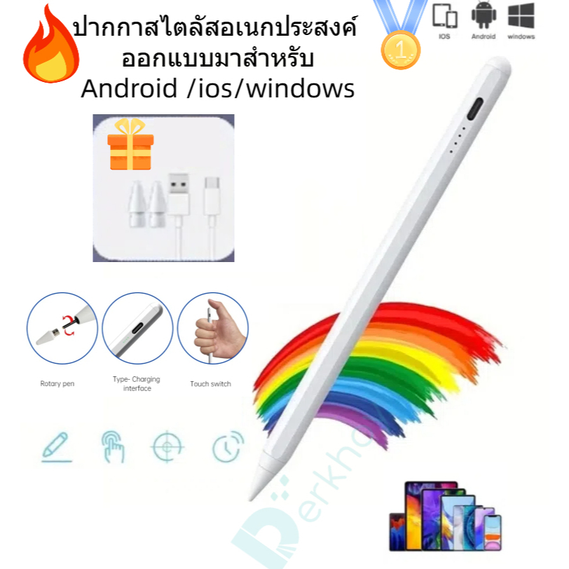 [COD]Stylus ปากกาโทรศัพท์ ปากกาทัชสกรีน Capacitiv Universal Active Capacitive Pen โทรศัพท์มือถือแท็บเล็ต Stylus โทรศัพท์มือถือแท็บเล็ต Stylus