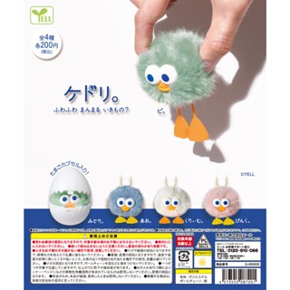 YELLของแท้จากญี่ปุ่นของเล่นแคปซูล เจี๊ยบอ้วน จี้ลูกบอลผม ไก่…