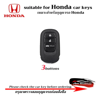 ปลอกกุญแจ Honda HRV ขอบทอง Honda NEW HRV เคสกุญแจรถ พวงกุญแจ Honda HR-V