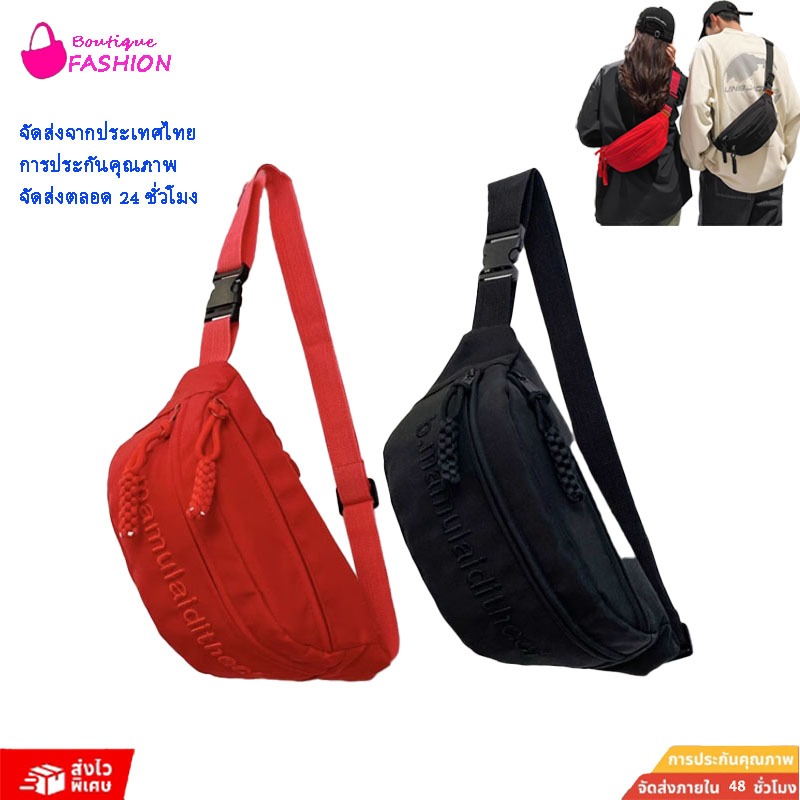 Chest bag, waist bag, multi-purpose, embroidered with five-pointed star pattern. men and women