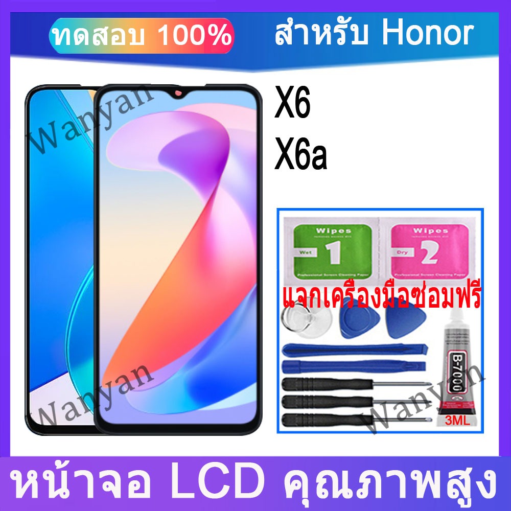 หน้าจอ LCD Honor X6, X6A จอแสดงผล LCD Touch Replacement