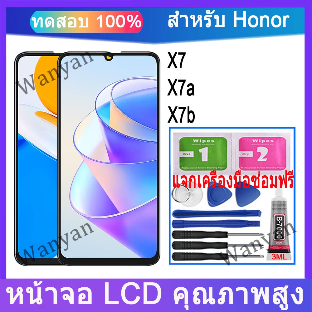 หน้าจอ LCD Honor X7, X7A, X7B,X7C จอแสดงผล LCD Touch Replacement