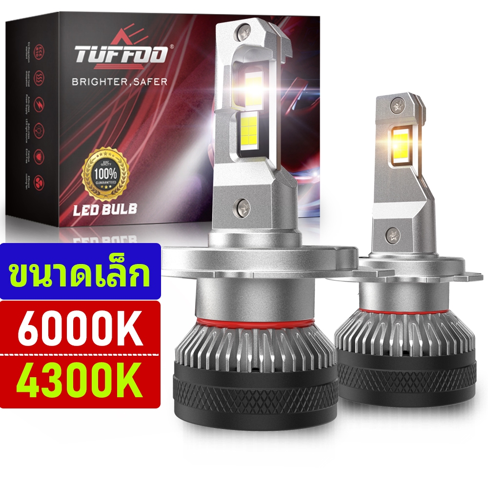 Tuffoo 2PCS 【M5】1:1 ขนาดHigh Power รถ LED ไฟหน้าหลอดไฟ 110W 24000LM H4/H7/H11/HB3/9005/H1/HB4/9006/HIR20/9012 Hi/Lo Beam Canbus ไม่มีข้อผิดพลาดสีขาว (DC) 4300K) สีขาว/DC