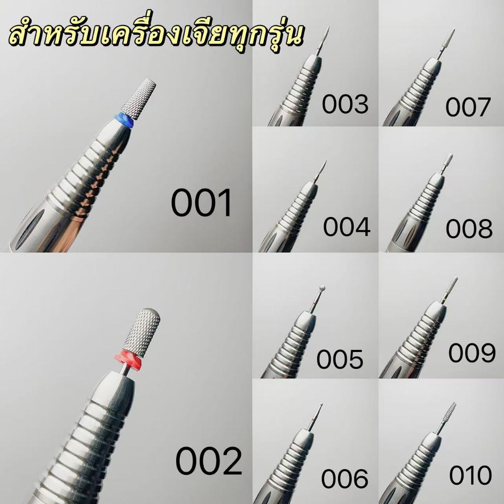 ทังสเตนเหล็กบดหัวที่ใช้ในการ แมนซิริสต์ 1 ชิ้นมินิมิลลิ่งเจาะเล็บเจาะเล็บเหมาะสําหรับเครื่องตัดมิลลิ่งมอเตอร์ตะไบเล็บอุปกรณ์ทําเล็บ#NS